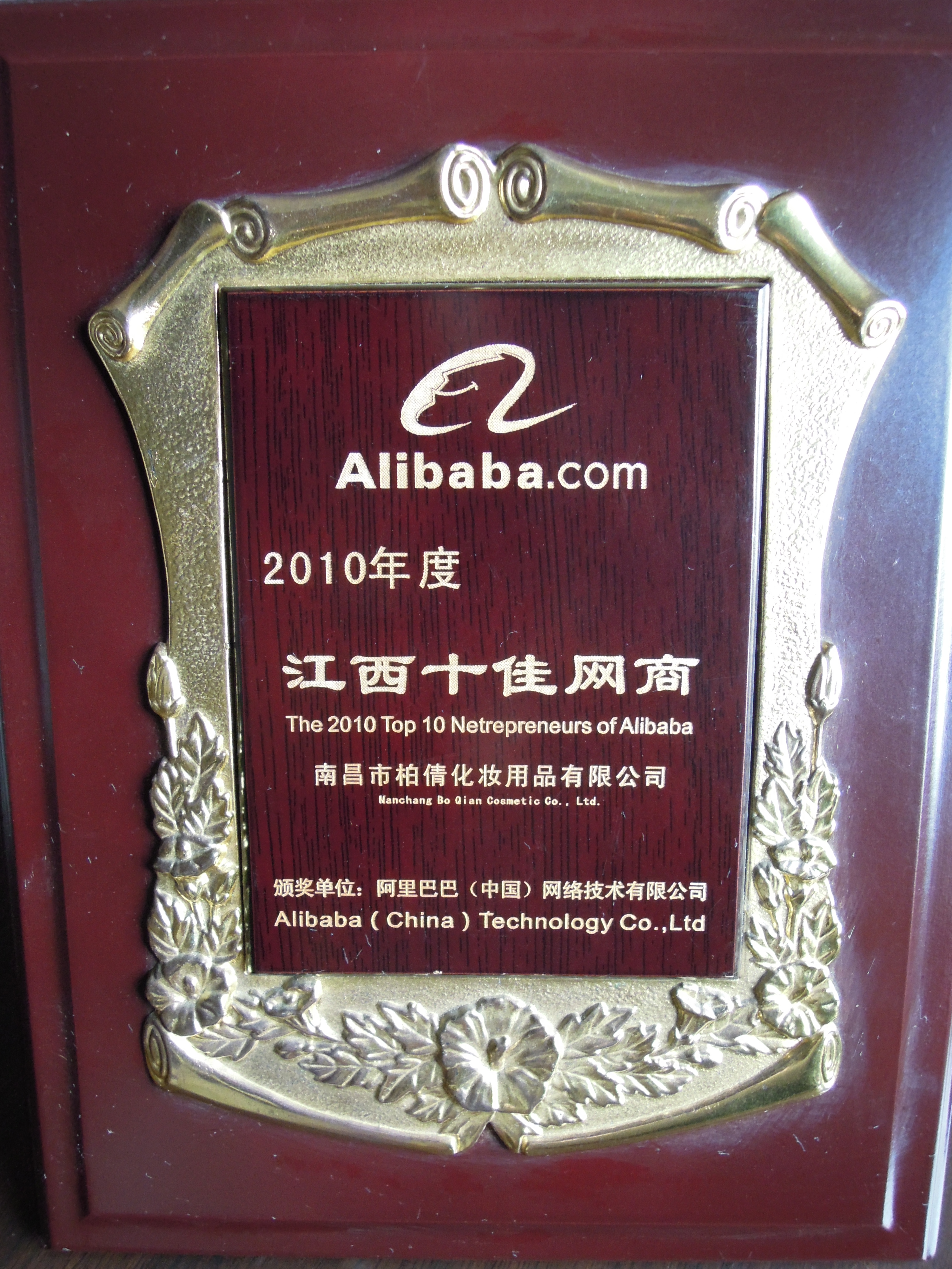 2010 yǎngǎngǎngǎngǎng